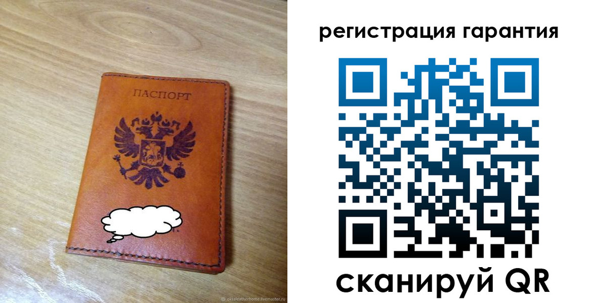 найти адрес прописки в Крымске